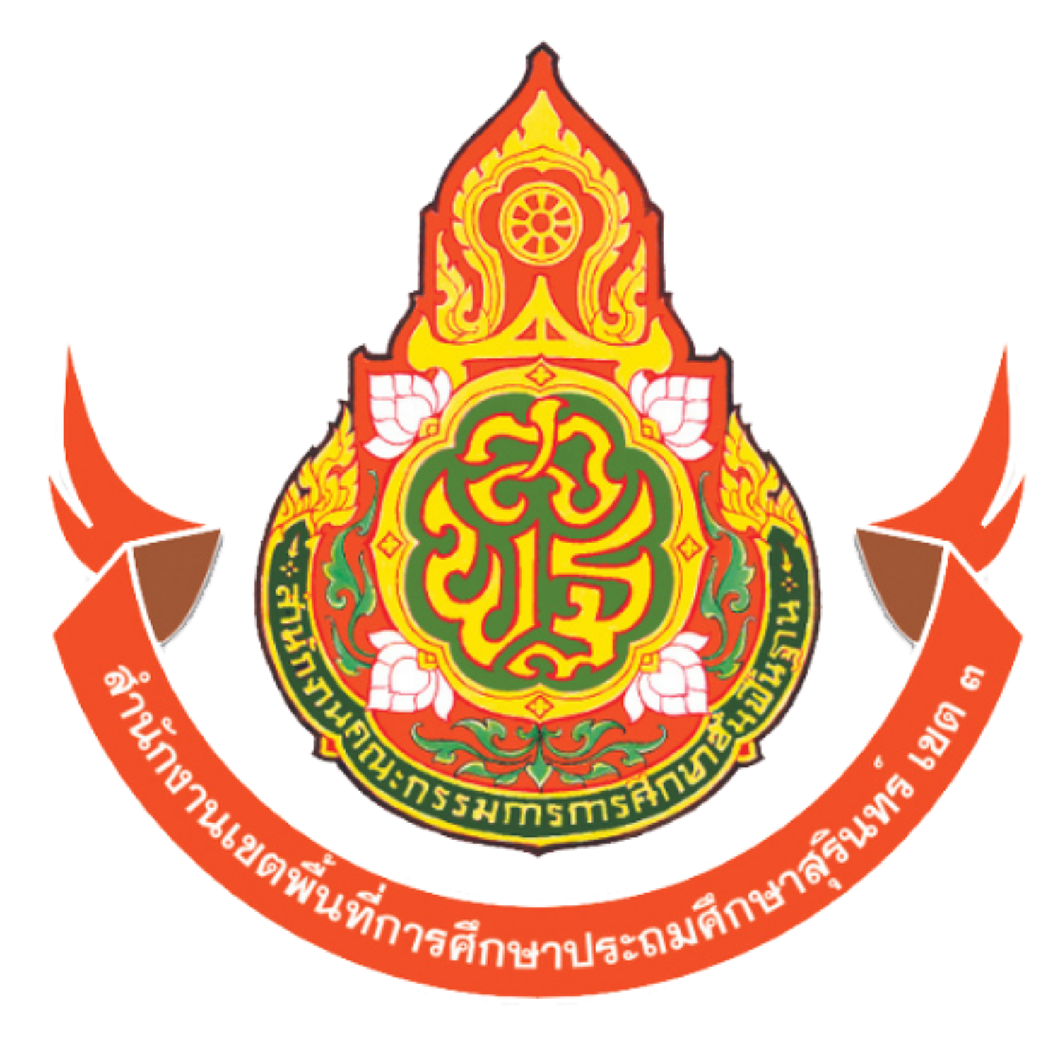 Logo Office
